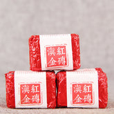 HelloYoung TeaDianHong Kungfu Black Tea Mini Brick China Yunnan Dian Hong Gold Tea Brick