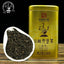 HelloYoung Three Cranes Loose Dark Tea Guangxi Liupao Box Tea Hei Cha Golden Jar 200g