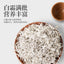 Premium Chinese tea, Asparagus berry tea
