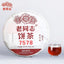HelloYoung Haiwan Ripe Puerh 7578 Batch Menghai Puerh Shu Puer Tea Cake 357g