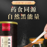 同仁堂黑豆豆浆粉早餐代餐粉成人中老年通用500g TongRen ang Black Bean Soymilk Powder