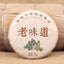 HelloYoung Yunnan Qizi Puer Cake Tea Old Taste Shu Puer 100g China Ripe Pu-erh Tea