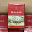 HelloYoung Bao Cheng A506 Aged Shui Xian Wuyi Shui Hsien Oolong Tea 900g Complete Tin