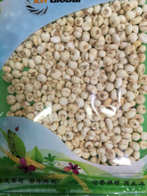 Fritillaria Cirrhosae 川貝母) - 6 OZ
