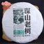 HelloYoung Haiwan Batch 181 Shen Shan Lao Shu Premium Raw Pu-erh Tea Cake 500g