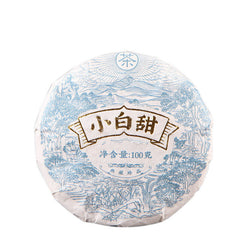 HelloYoung Yunnan Xiao Bai Tian White Tea High Mountain Old Tree White Tea 100g