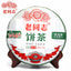 HelloYoung Haiwan Tea Sheng Puerh 9948 Batch 191 Raw Pu Erh Tea 357g