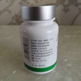 TIENS Sea Buckthorn Seed Oil Capsules 70 capsules/bottle NEW
