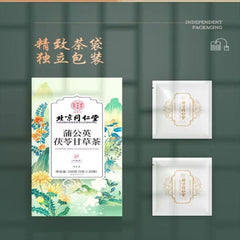 仁堂怡美堂蒲公英茯苓甘草茶 150g(5g*30)TongRenTang Dandelion, Poria and Licorice Tea