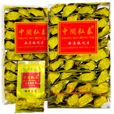 HelloYoung Mankou Lan Xiang Qingxiang Anxi Tie Guan Yin China Oolong Tea Tieguanyin 250g