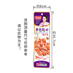 40g*10 bags of BBQ chicken heart spicy chicken heart vacuum packaging snack food