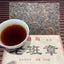 Cooked Puerh Tea Brick 250g/8.8oz Pu'er Ripe Tea Laobanzhang Organic Pu-erh Tea