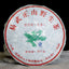 HelloYoung Spring Yi Wu Mountain Old Wild Tree Pu-erh Pu Er Pu'er Tea Raw Sheng 357g