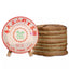 357g/12.59oz Yiwu Puerh Tea Cake Natural Old Pu-erh Sheng Tea Big Leaf Puer Tea