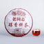 HelloYoung Old Comrade Ripe Puerh Chun Xiang Tea Batch 171 Haiwan Shu Puer Tea 357g