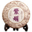 HelloYoung Zi Juan Cha * Pu'er Tea Wild Purple Buds Ancient Tree Pu-erh Tea Raw Puer 200g