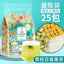 Kumquat Lemon Passion Fruit Cold Brewing Tea Fruit Tea Fruit Tea 25 packs