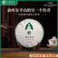 HelloYoung Yunzhang Rattan Spring Mengku Ancient Tree Teng Tiao Pu-erh Tea Raw 357g