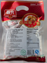 1 BAG Chun Guang Classic Coconut Candy