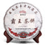 HelloYoung Ba Wang Cha Beeng * Haiwan Giant Pu-erh Tea Cake Ripe Puer Black Pu Er 500g