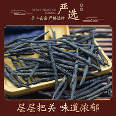 Premium Needle Kuding Tea Bitter Herbal Green Tea Chinese Spike Large-leaf 250g