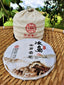 357g Organic Icelandic Golden Sprout Pancakes Health Care Pu'er Ripe Tea Cake