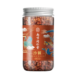 Wild sea buckthorn 南京同仁堂野生沙棘干果颗粒 源头产区 高原珍珠 清肺化痰 降低胆固醇、抗衰老