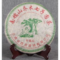 HelloYoung Yunnan Treasures Aged Pu'er Tea Nannuo Mountain Arbor Qi Zi Puer Tea 357g