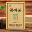 HelloYoung Anhua Hu Nan Baishaxi Hei Zhuan Cha Dark Tea Brick Tea Chinese Tea 400g