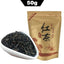 HelloYoung TeaLychee Black Tea Kongfu Red Tea Litchi Lichee Flavoring Paper Bag 50g