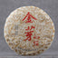 HelloYoung Chinese Yunnan Ripe Puerh Golden Bud Small Cake Shu Puer 100g