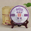 HelloYoung Yunnan Haiwan"Lao Tong Zhi" 908 Menghai Pu Erh Tea Cake 141 Puer Cooked Tea 200g