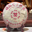 HelloYoung FuHai Ripe Pu er Chinese Tea 7576 QiZiBing Shu Puerh Tea 357g