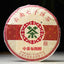 HelloYoung Zhangcha Bulang Chun * CHINATEA Puer Tea Ripe Yunnan Chi Tse Beeng Cha 357g