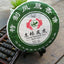 HelloYoung Special Feng Huang Xiang Bing 702 Tulin Phoenix Tea Pu Erh 380g Raw Puer