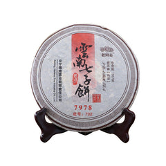 "7978" Ripe Puerh Shu Cha 357g Cake Haiwan Laotongzhi Shou Pu'er Puer Tea