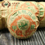 HelloYoung TuLin Tuocha Jia Ji Yunnan Phoenix Tuo Cha Raw Tea 100g