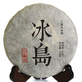 HelloYoung 200g Nonpareil Supreme Puer Puerh Pu'er Tea Raw Bingdao Ancient Tree Cake