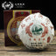 HelloYoung TuLin Phoenix Shu Puerh "Ancient Tree Puer" King of Tuocha 250g