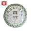 HelloYoung TAETEA V2 Sheng Puerh Tea Batch 701 Dayi Raw Puer Tea 357g