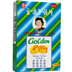 HelloYoung Kaneko Honeysuckle Soothing Throat Lozenges 1 box jin sang zi hou pian 金银花舒缓喉咙含片