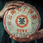 HelloYoung /Classic 7741 Raw Pu-erh Sheng Cha 357g Cake Zhongcha Pu'er Puer Tea
