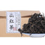HelloYoung Natural Ancient Tree Loose Black Tea High Quality Daian Black Tea Health Tea
