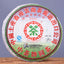 HelloYoung Year CNNP Zhongcha 8991 Yunnan Chinese Puer Pu'er Puerh Tea Raw Cake 400g