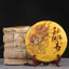 HelloYoung Menghai Scent of Time Ripe Puer Tea Golden Bud Shu Puerh Tea 357g/12.59oz