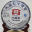 HelloYoung Premium Menghai Dayi 8542 Chi Tse Beeng Pu Erh 357g Raw Puer Shen Sheng Cha