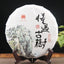 HelloYoung Dong Guo Aged Tree Raw Puer Tea 357g Old Raw Materials Shen Puer Tea