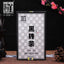 HelloYoung Anhua Baishaxi yr Instant Dark Tea Shortcut Brick Tea 450g