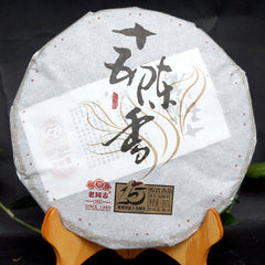HelloYoung 15 Anniversary Chen Xiang * Lao Tong Zhi Haiwan Old Comrade Ripe Puer 357g