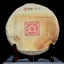 HelloYoung Zhangcha ChinaTea Classic Big Red Seal Pu'er Raw Tea Pu-erh Yuan Cha 357g